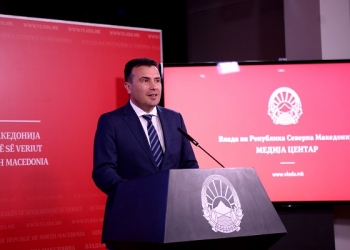 Премиерот на РСМ, Зоран Заев, повика на лидерска средба
