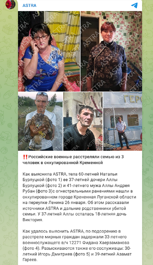 Руските војници убиле тричлено украинско семејство во окупираната Кремина