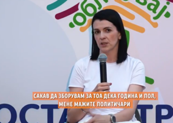 Министерка за култура Бисера Костадиновска - Стојчевска на „Остави трага“