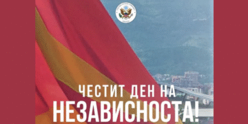 Фото: Амбасада на САД/Фејсбук