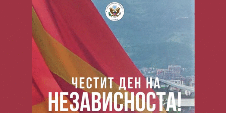 Фото: Амбасада на САД/Фејсбук