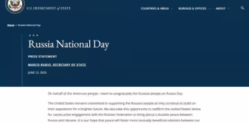 Screenshot of the Secretary of State Marco Rubio press statement, June 12, 2025