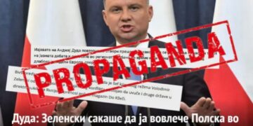 Фото: Скриншот од веб портали