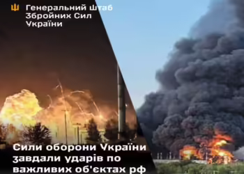 Фото: Фејсбук на Генералштаб на ЗСУ