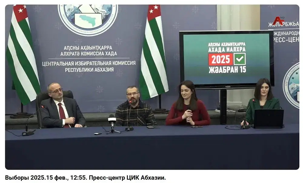 Goran Dimov observer Abkhazia 2025 Levica member