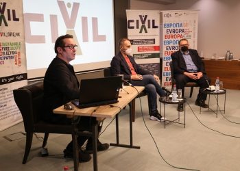 Панел „Евроспки вредности: (Не)возможна мисија?“