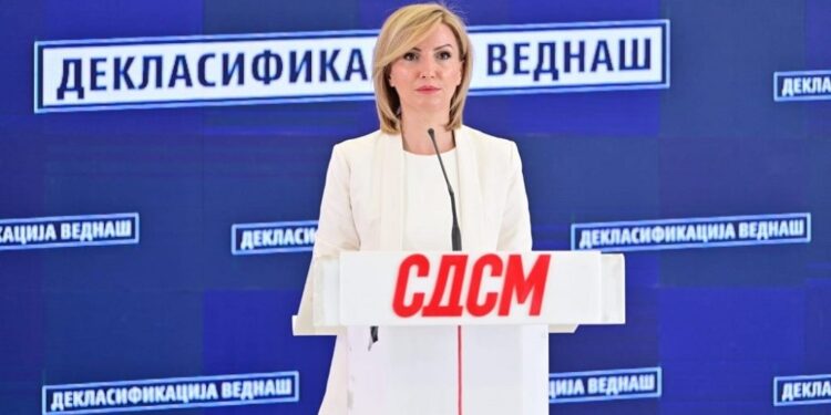 Фото: СДСМ