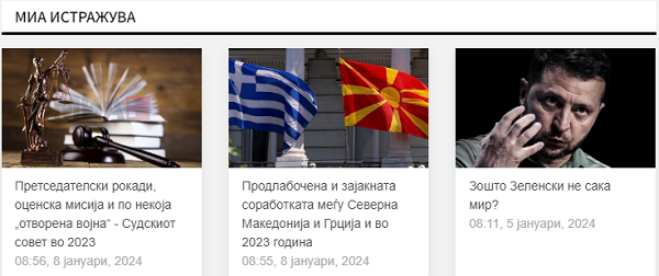 РУСКА ПРОПАГАНДА: Под плаштот на „анализи“ и „истражувања“ се пласираат манипулативни содржини од хрватски „Индекс“ во македонските портали