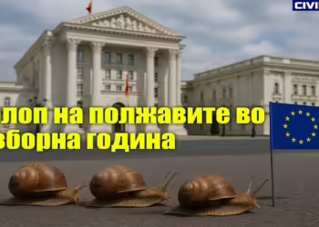 Креирано со ВИ