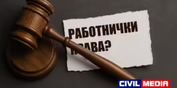 Фото: ВИ