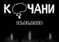 Фото: Фејсбук