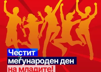 Фото: Фејсбук профилот на Ковачевски