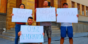 Фото: ЗХГ/Фејсбук