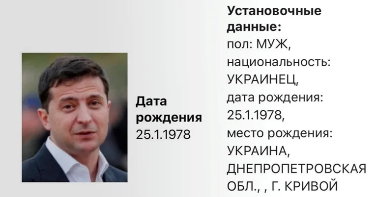 Украинско МНР: Распишаната потерница за Зеленски е доказ за очајот на рускиот државен врв и пропаганда