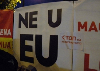 Анти ЕУ и НАТО протести на ВМРО-ДПМНЕ, април 2016, фото: ЦИВИЛ