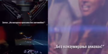Фото: Скриншот МВР