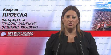 Билјана Проеска, кандидатка за градоначалничка на Крушево, извор: веб страница на ВМРО-ДПМНЕ