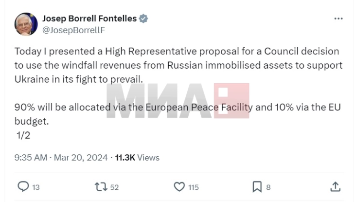 Борел: Доставив предлог до Советот на ЕУ за користење на приходите од блокираните руски средства