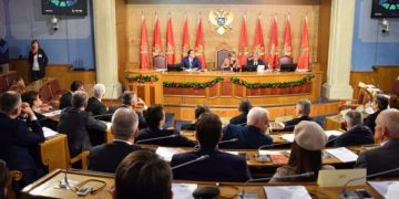 Парламентот на Црна Гора (фотографијата е преземена од МИА)