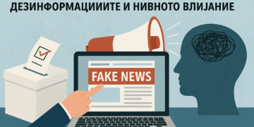 Илустрација: ВИ