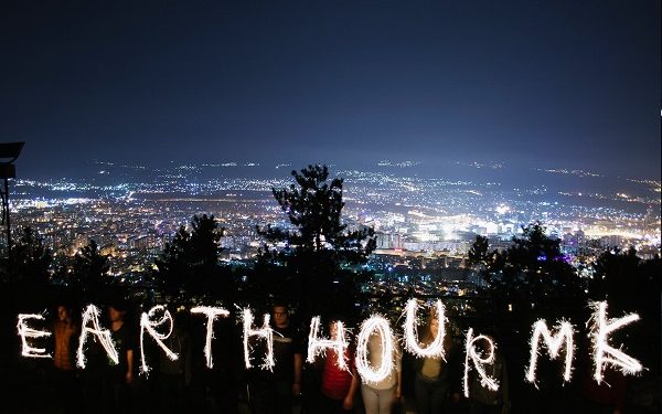 Фотографијата е преземена од Фејсбук страницата Earth Hour