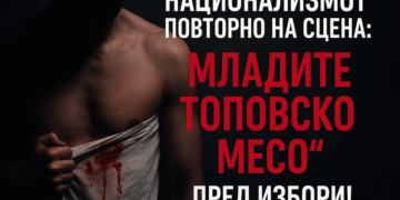 Фото: ВИ