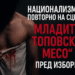 Фото: ВИ