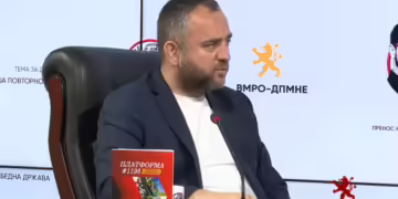 Фото: ВМРО-ДПМНЕ