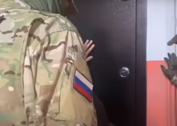 Припадници на ФСБ