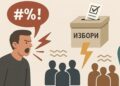 Илустрација: ВИ