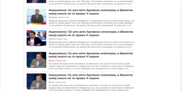 Медиумски објави од гостувањето на советникот Андоновски во Топ тема на ТВ Телма, извор: time.mk