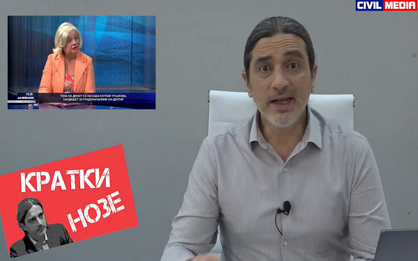Од третото издание на Кратки нозе