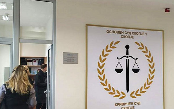 Кривичен суд - Скопје