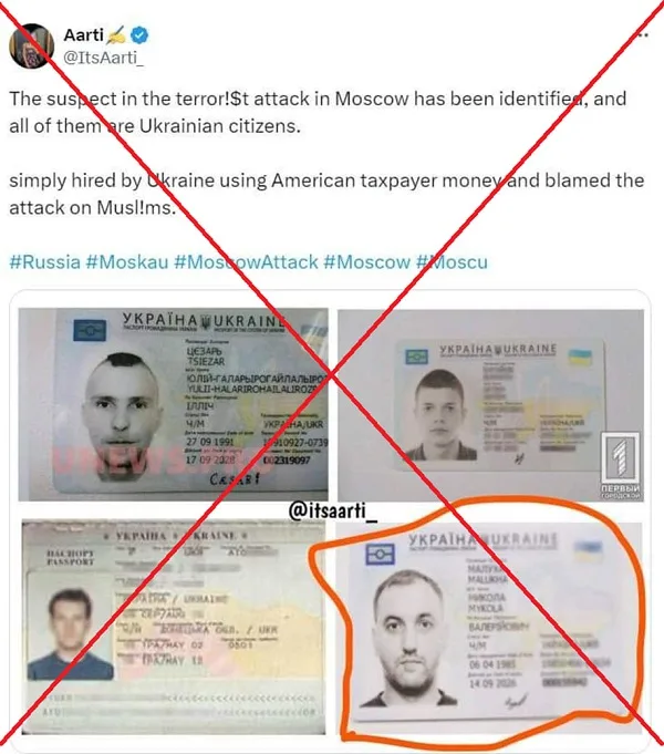 Руските пропагандисти шират лажни фотографии од пасоши на Украинци, наводно вмешани во терористичкиот напад во Москва