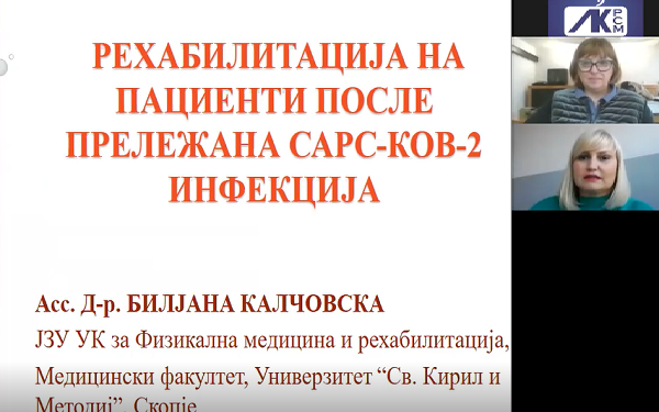 извор: Лекарска комора