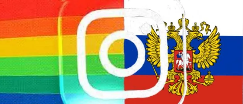 Русинка обвинетa за „екстремизам“ поради објавување слика на виножито на Инстаграм, хомофобијата стана официјална политика на Кремљ