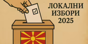 Илустрација ВИ