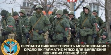 Руските окупатори мобилизираат во Донбас.