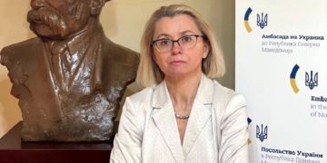 Н.Е. Амбасадорка на Украина во Република Северна Македонија, Наталија Задорожњук
