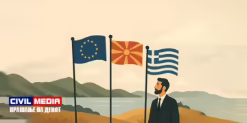 прашање на денот преспа