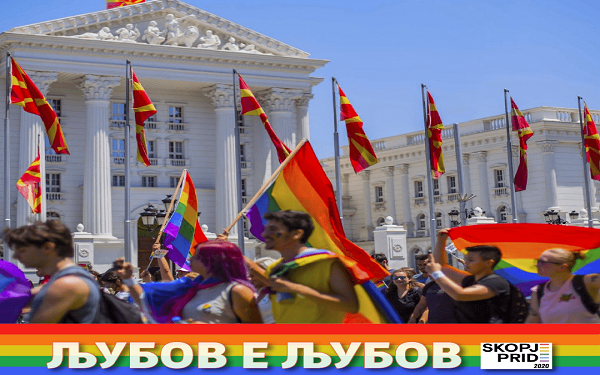 Архива/ ЦИВИЛ Медиа/ Парада на гордоста 2020