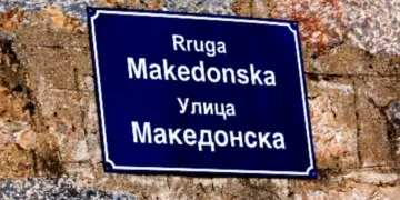 Табла со називот на улицата „Македонска“ во Пустец / Фото: Nelmak / Wikimedia