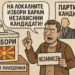 Фото: ВИ