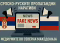 Фото: Креирано со помош на ВИ