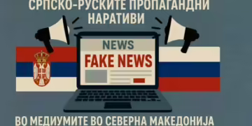 Фото: Креирано со помош на ВИ