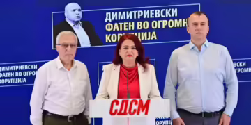 фото: СДСМ