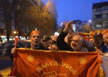 „За заедничка Македонија“, 2017 година, протест кој му претходеше на нападот на Собранието (27 април 2017)