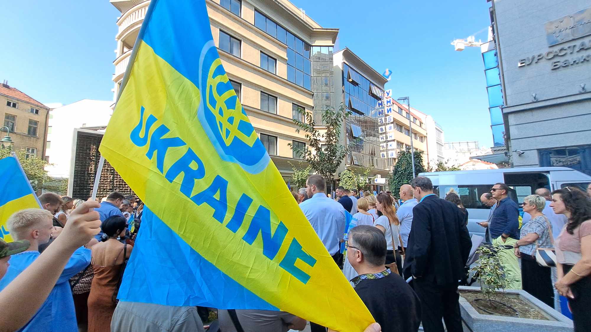 Протестен марш по повод двегодишнината од целосната руска инвазија проти Украина – денеска во 10 часот