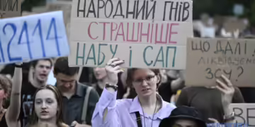 Фотгорафија: Укриноформ