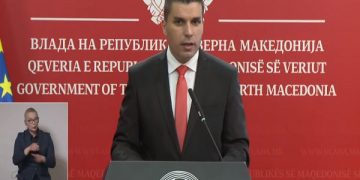 Фото: Вицепремиерот задолжен за борба против корупцијата и криминалот, одржлив развој и човечки ресурси, Љупчо Николовски